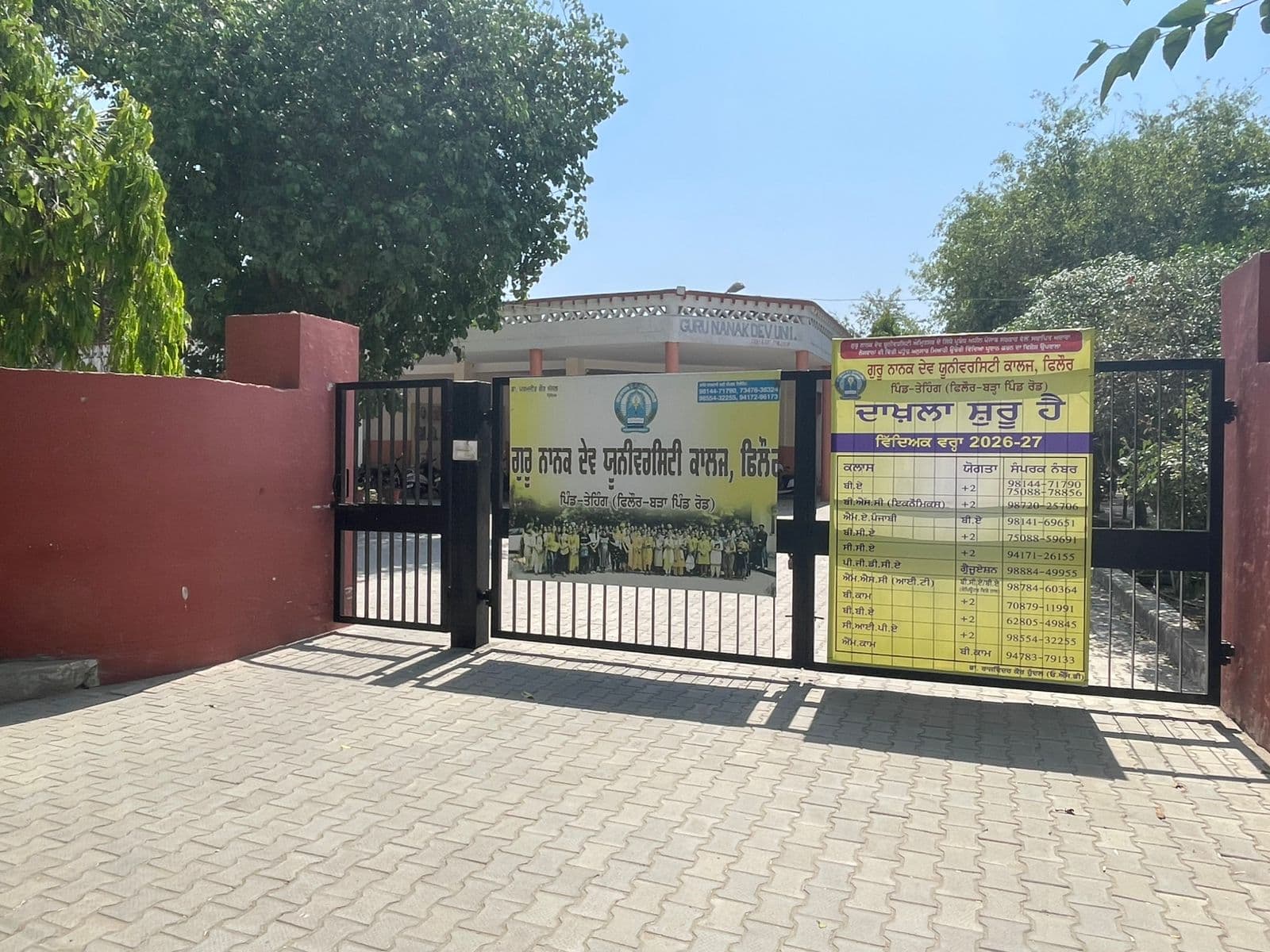 College Campus