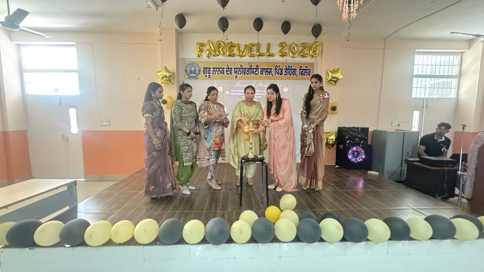 Farewell Party
